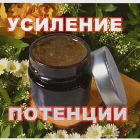 Продлевающий мужской мёд