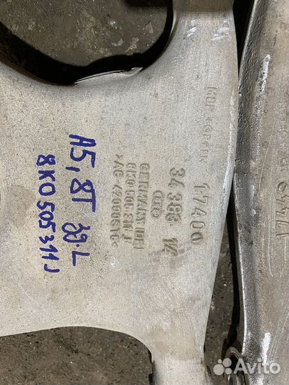 Рычаги задние Ауди А5 8Т в ассортименте