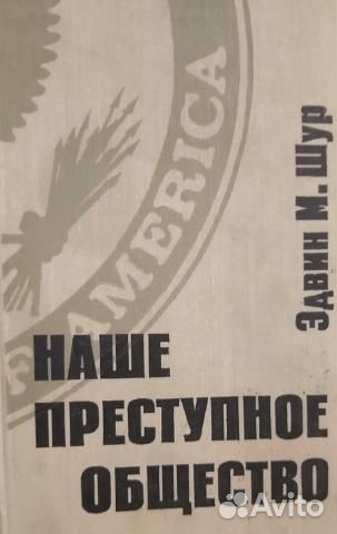 Книги - публицистика