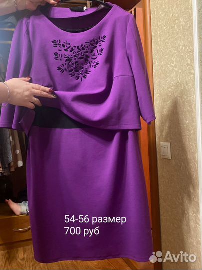 Платья