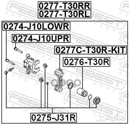 Суппорт тормозной nissan X-trail (T30) 01-07 за