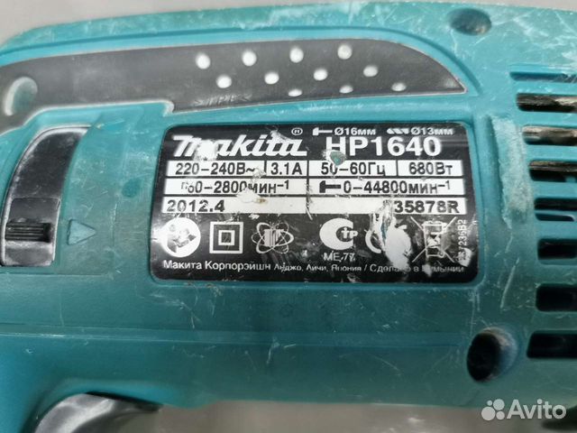 Дрель электрическая ударная Makita HP 1640