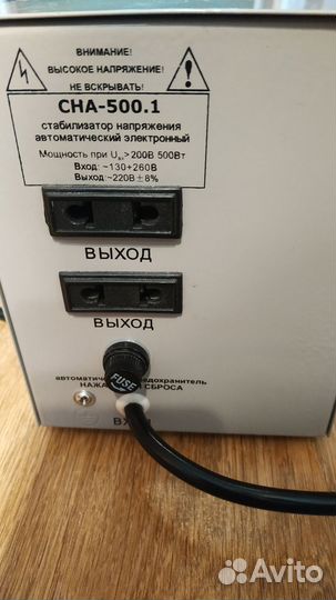 Автотрансформатор 220-100
