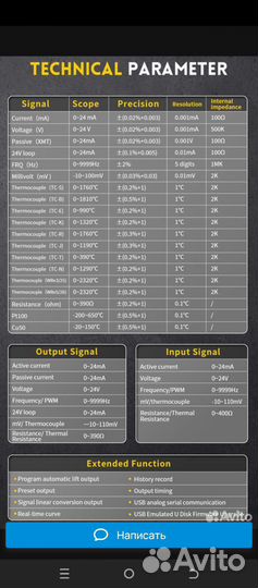 Портативный генератор сигналов fnirsi SG-004A