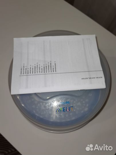 Стерилизатор philips avent