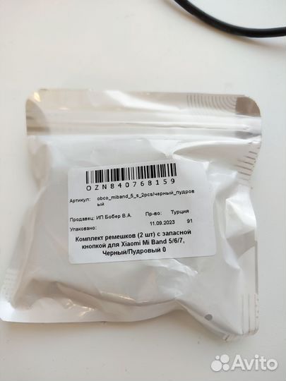 Ремешки для часов xiaomi