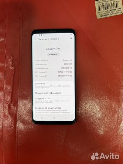 Samsung Galaxy S9 Plus, 6/64 ГБ