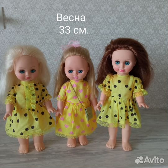 Кукла СССР. Весна