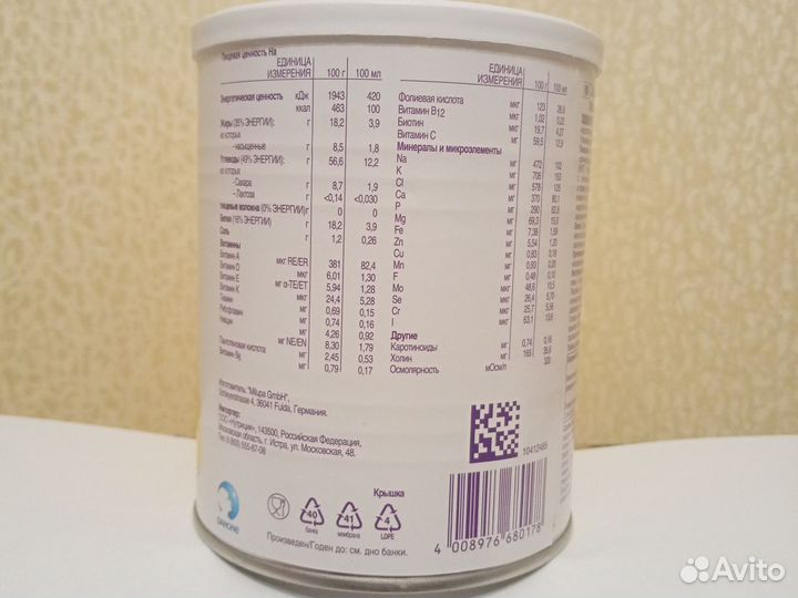 Нутризон Эванс Нуридринк (Nutridrink)