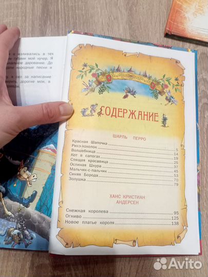 Детская литература