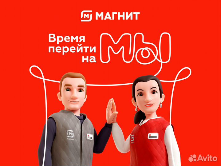 Продавец в ночь