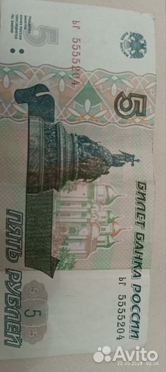 Купюра красивый номер