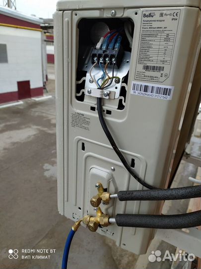 Алюминиевая труба для кондиционеров