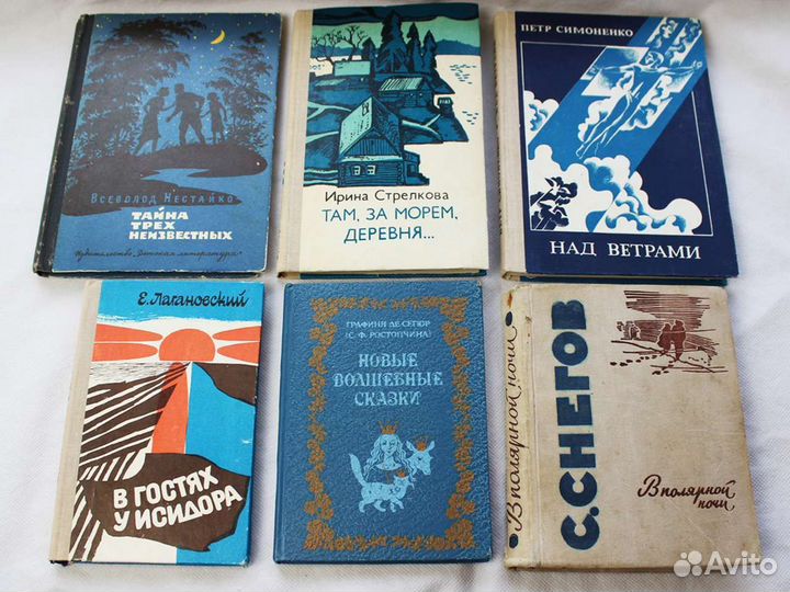 Редкие книги