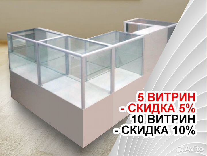 Прилавок торговый