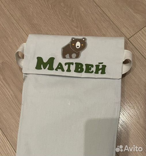 Кармашки в садик