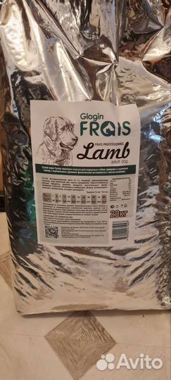 Корм для собак Frais