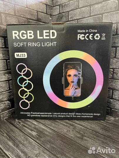 Кольцевая лампа RGB со штативом 33 см
