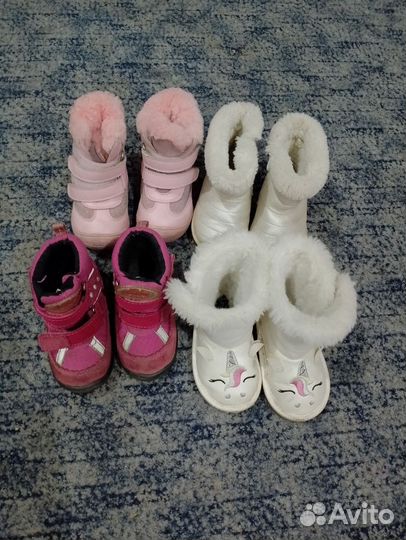 Сапожки для девочки