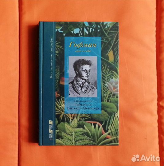 Книги абсолютно разные 2