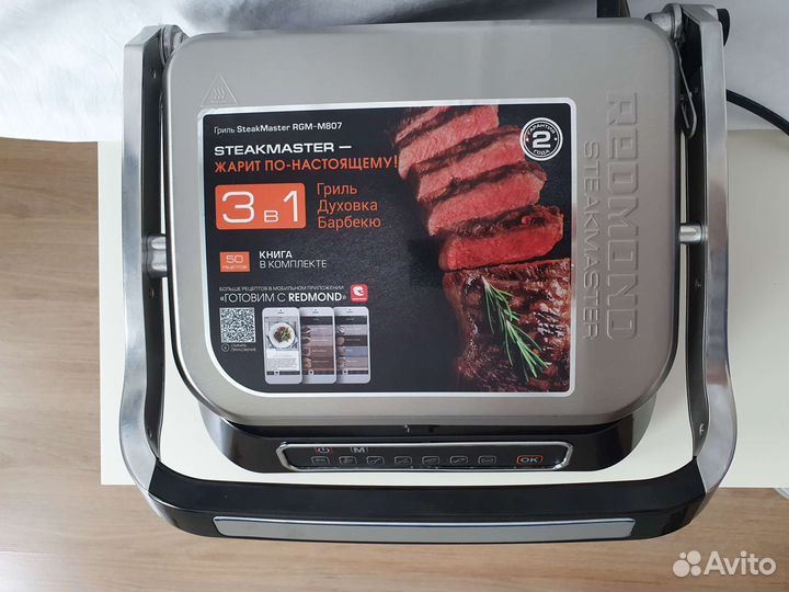 Гриль Redmond SteakMaster RGM-M807