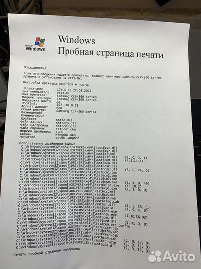 Цветной принтер Samsung Clp-365WiFi