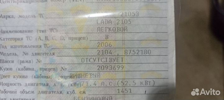 Двигатель двс 8кл 1.5л инжектор Ваз 2104 2105 2107