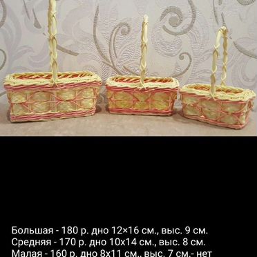 Корзиночки и шляпные коробки