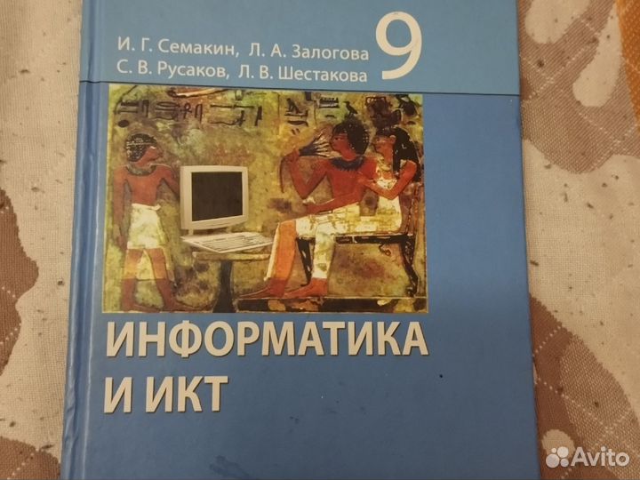 Учебники