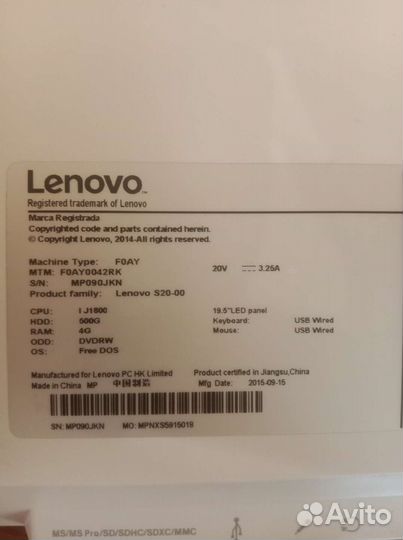 Моноблок lenovo S20-00
