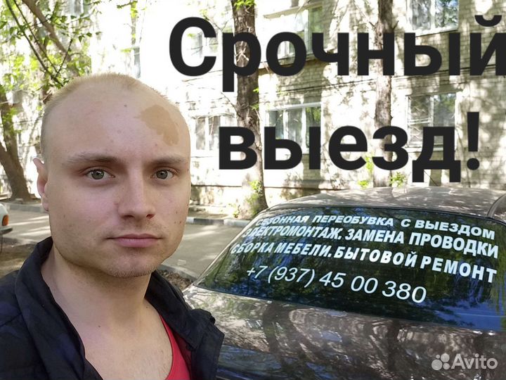 Сборка мебели. Разбор, регулировка мебели