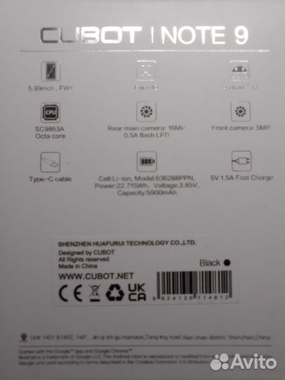 CUBOT Note 9, 3/32 ГБ