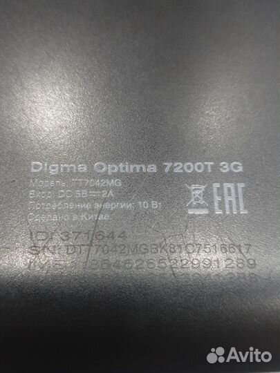Digma Optima 7200T 3G.Дисплей,тачскрин,акб,крышка