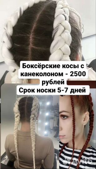 Афрокосы Афролоконы Дредокудри