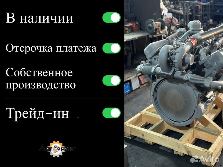 Двигатель ямз 7511.1
