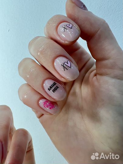 Маникюр,наращивание и педикюр