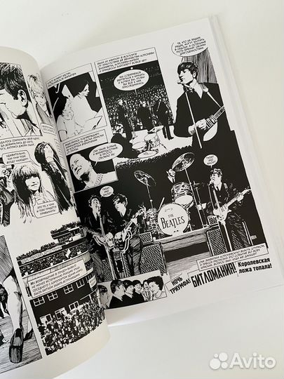 Комикс the beatles