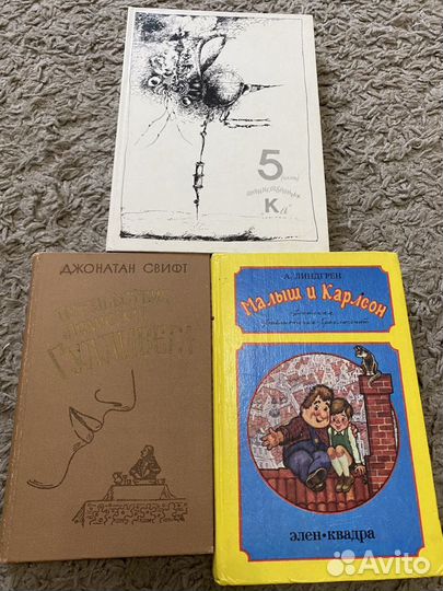 Детские книги