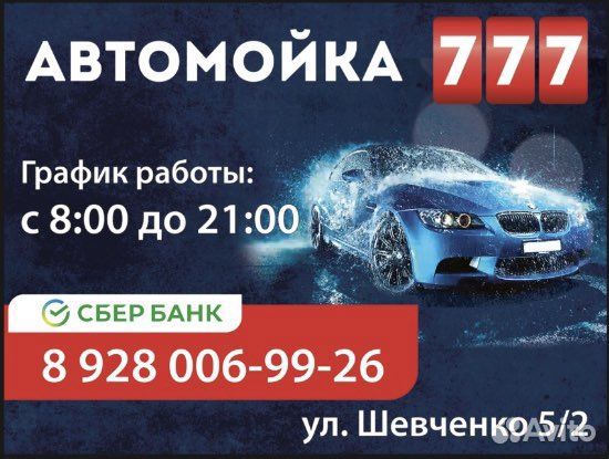 Атомойщик