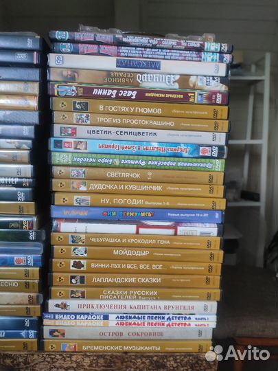 Dvd диски мультфильмы
