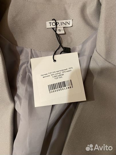 Костюм женский top.inn