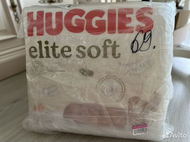 Huggies elite soft 2