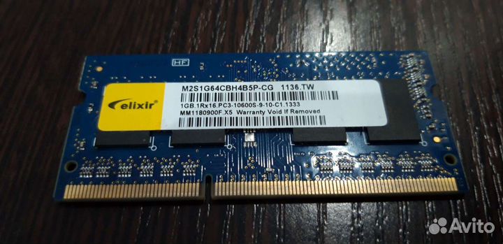 Оперативная память ddr3 1gb