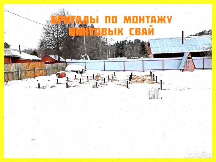 Реставрация фундамента/Подъем дома на сваи