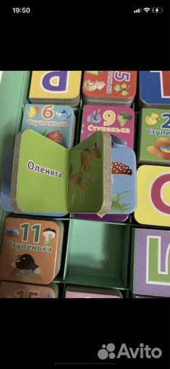 Книга я учусь говорить Робинс