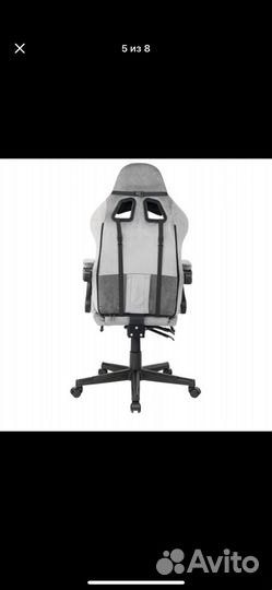 Компьютерное кресло