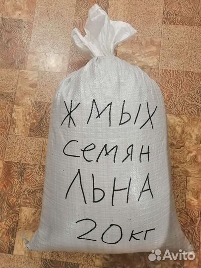 Жмых семян льна