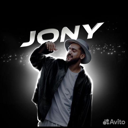 Билеты на концерт