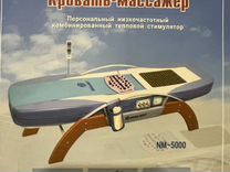 Инструкция по эксплуатации массажной кровати нуга бест