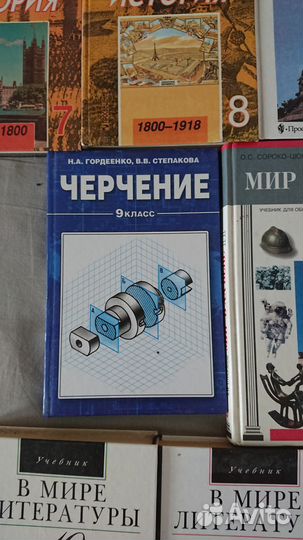 Учебники 7-11 класс